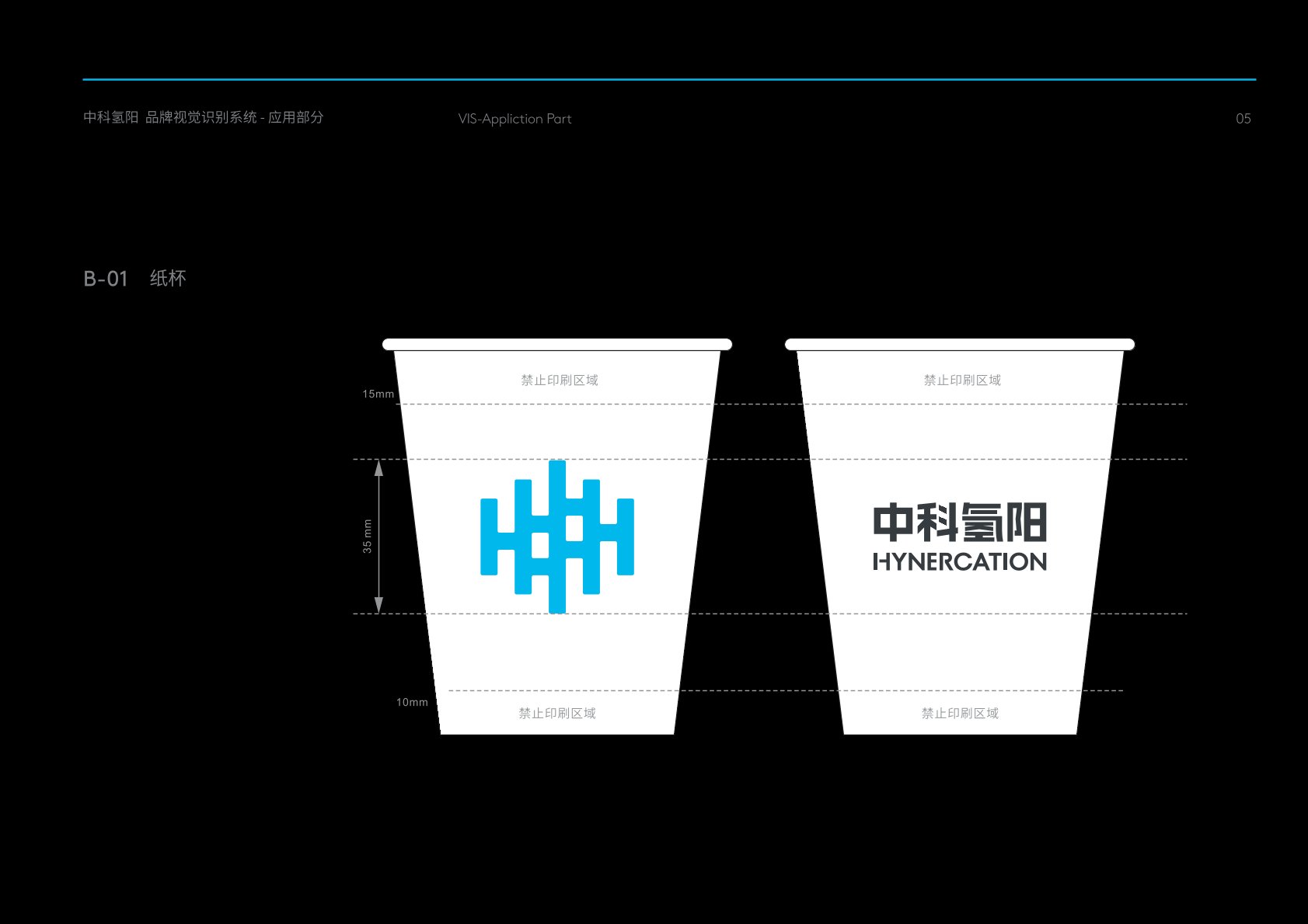 太子河区VI设计公司